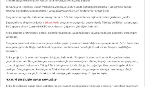 Erhan Arıklı: KKTC’yi Bir Bilişim Adası Yapacağız – KIBRIS POSTASI