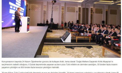 KKTC’nin Bilişim Adası Olması Yolunda Raporlar Hazırlanıyor… – NE HABER KIBRIS
